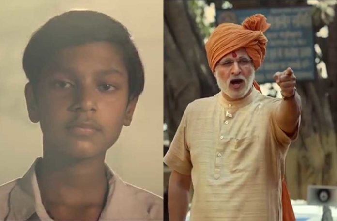 Vivek Oberoi/PM Narendra Modi Biopic Vivek Oberoi/PM Narendra Modi Biopic
